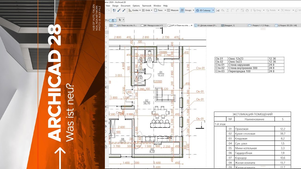 ARCHICAD 28 Keynotes