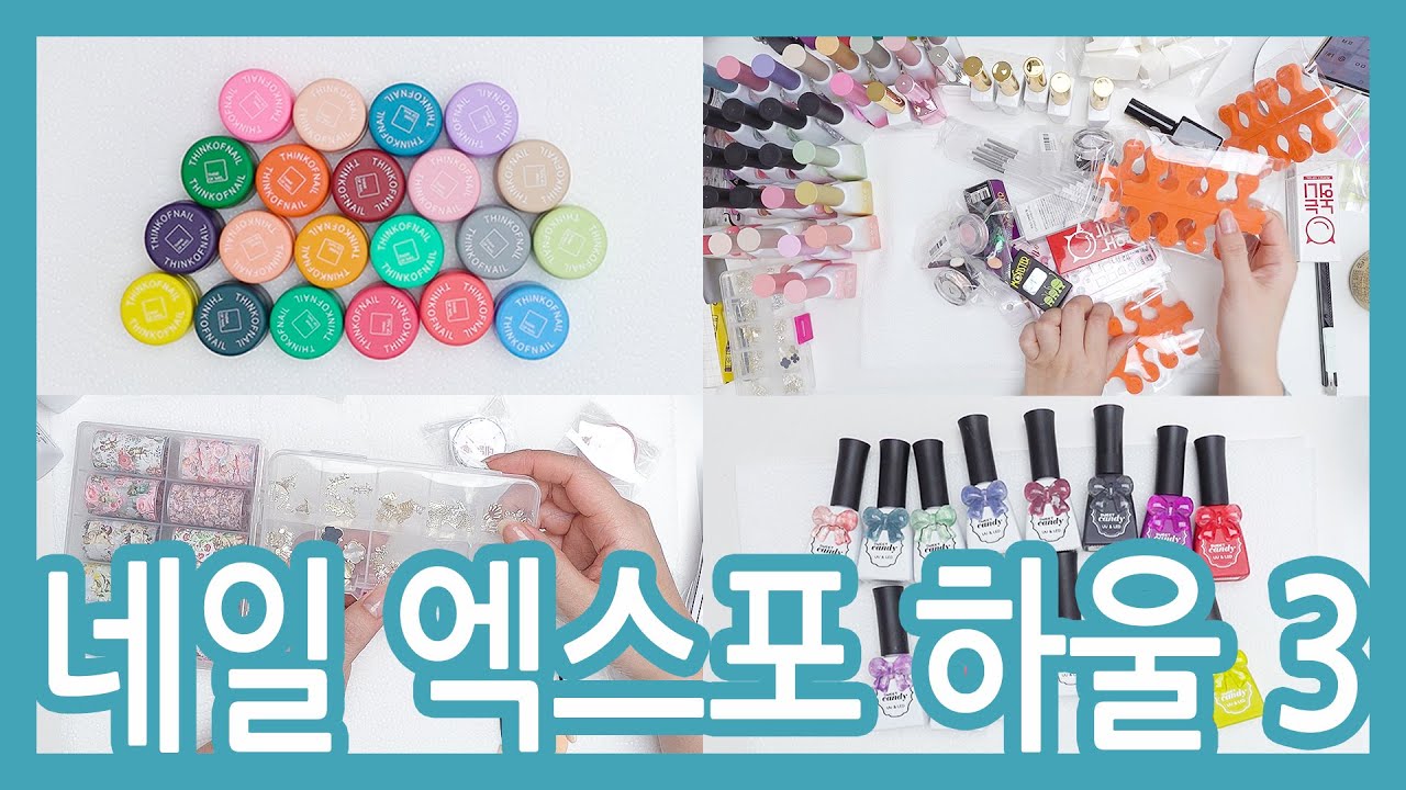 네미녀라고 불러주세요. 네일에 미chin 녀자... 댓츠미