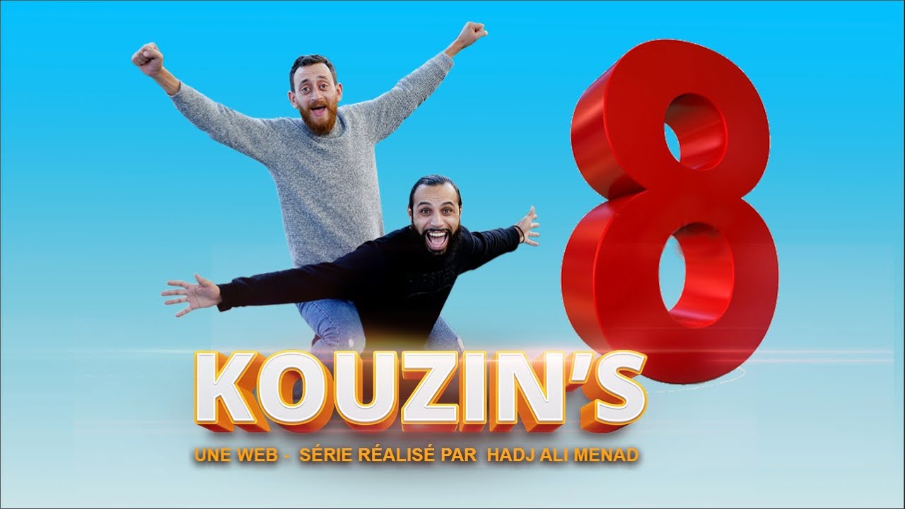 KOUZIN'S Épisode 08
