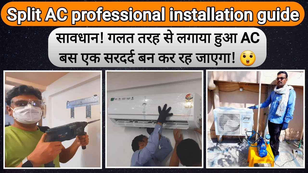 Ultimate Guide to Split AC installation for Best Cooling, Long life & Power Saving in Hindi | Godrej