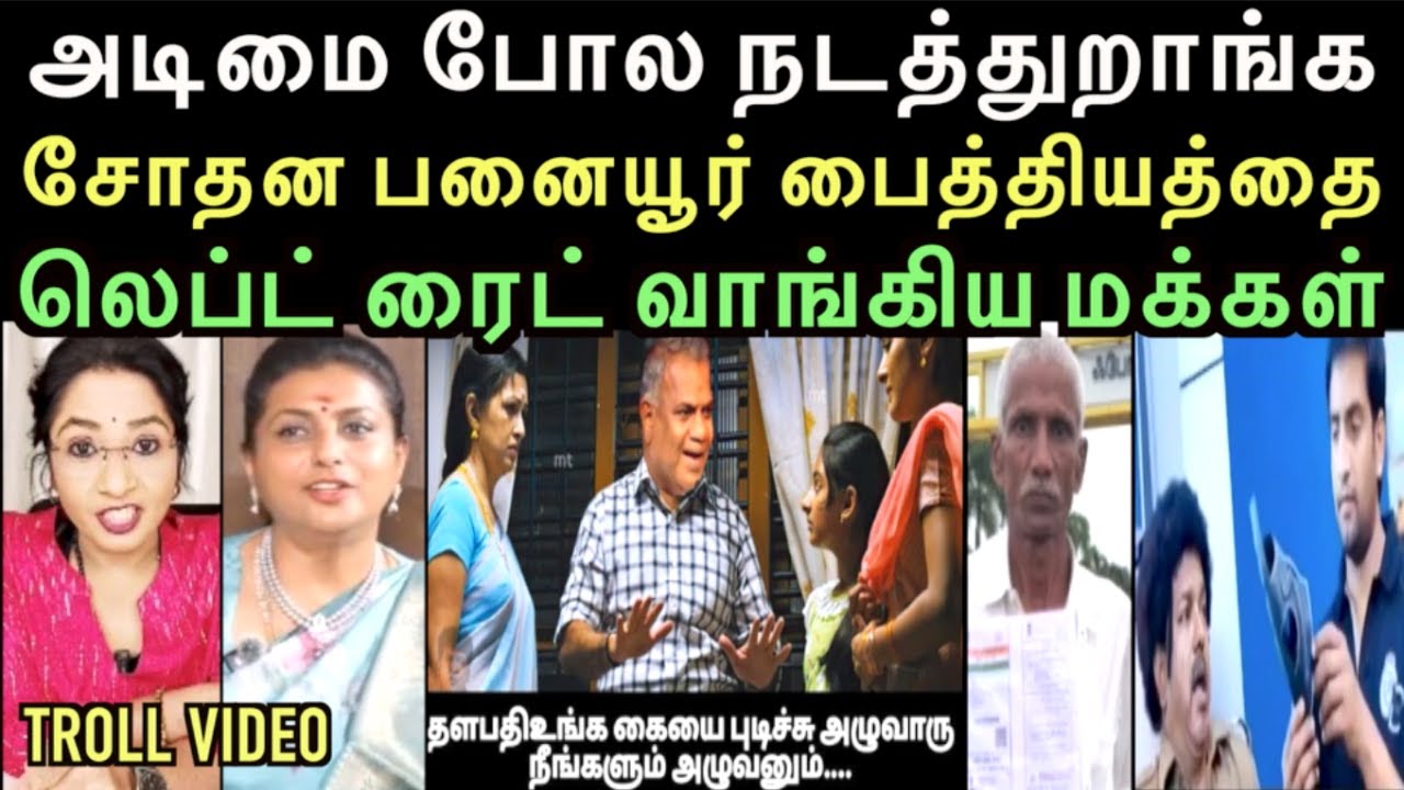 பணம் கொடுத்தா சுயமரியாதை இழந்து அவன் கூப்பிடுற இடத்துக்கு போவீங்களா? | left hand