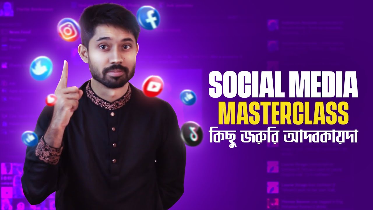 Social Media Masterclass: Essential Etiquette & Best Practices 👨‍💻 | Ayman Sadiq