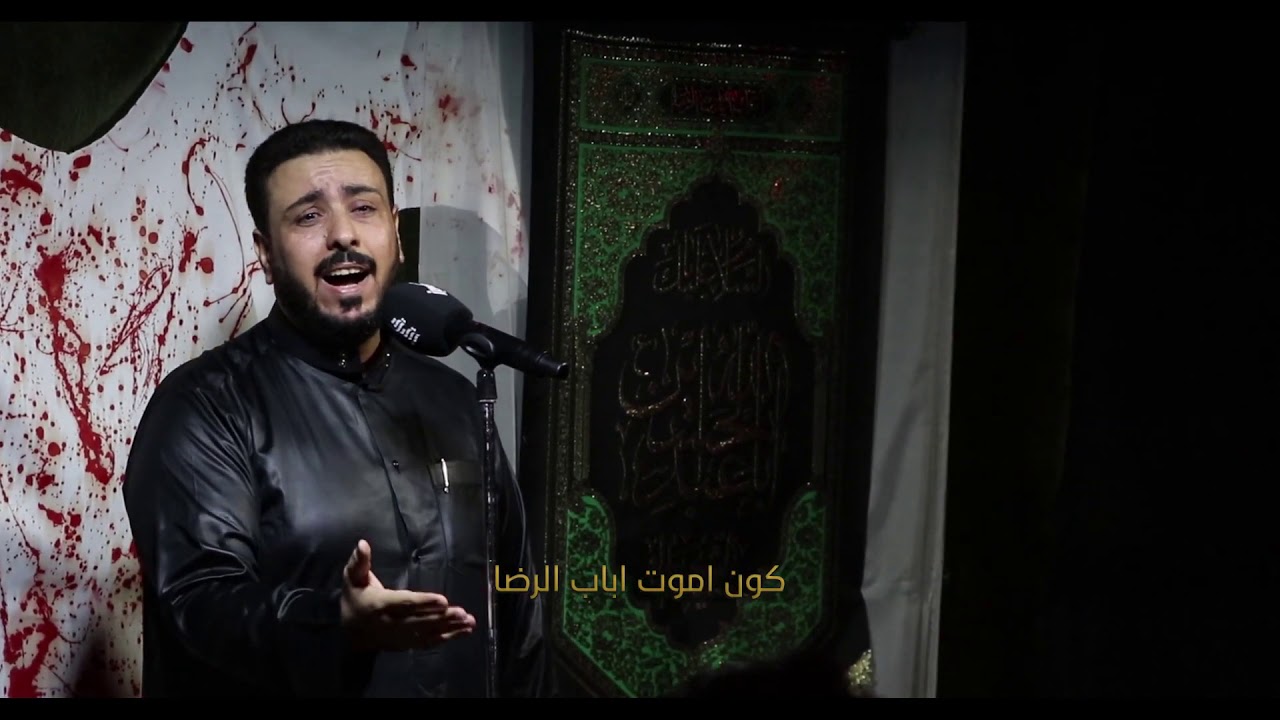 باب الرضا | ميرزا محمد القلعاوي | محرم 1441هـ