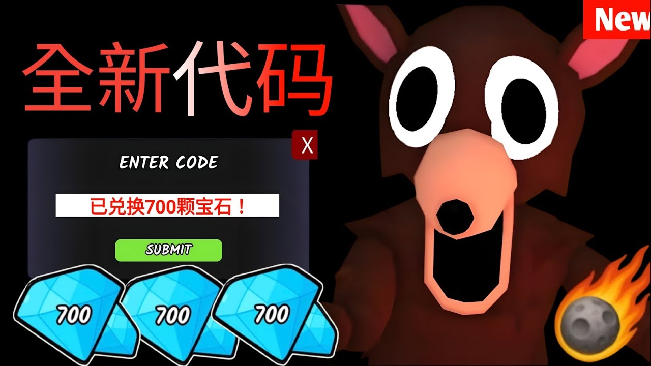 ⚠️最新⚠️《99 Nights in the Forest》2026版所有有效丛林更新代码 - Roblox《99 Nights》代码