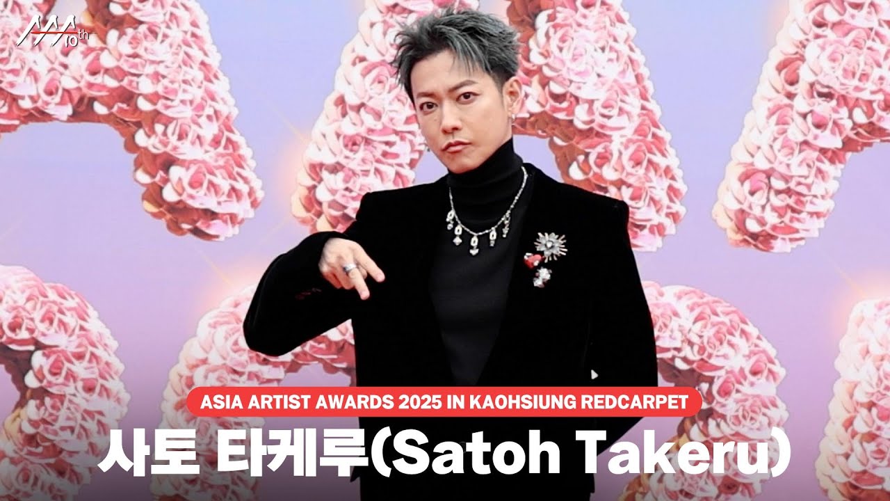 [#AAA2025] SatohTakeru Redcarpet | 사토타케루 레드카펫