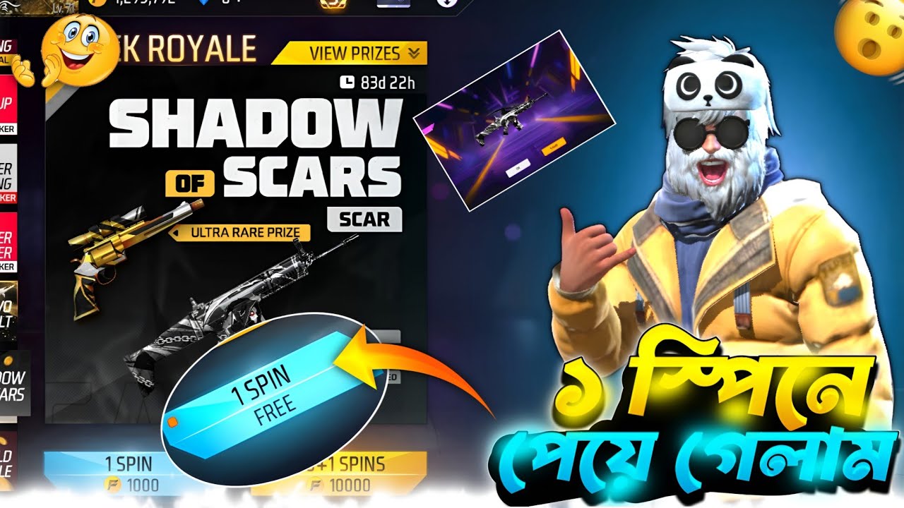 মাত্র ১ স্পিনে নতুন SHADOW SCARS স্কিন নিয়ে নিল দাদু 🤑 New funny video | dadu 7x I 