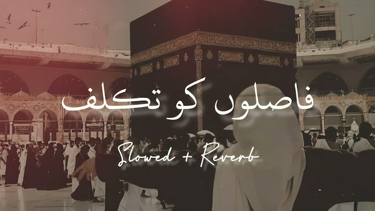 Faslon ko Takalluf hai Hamse Agar | Slowed + Reverb | Quran