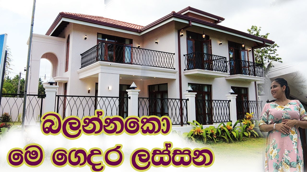 බලන්නකො මෙ ගෙදර ලස්සන | House for sale in Negombo | Sarasi Homes