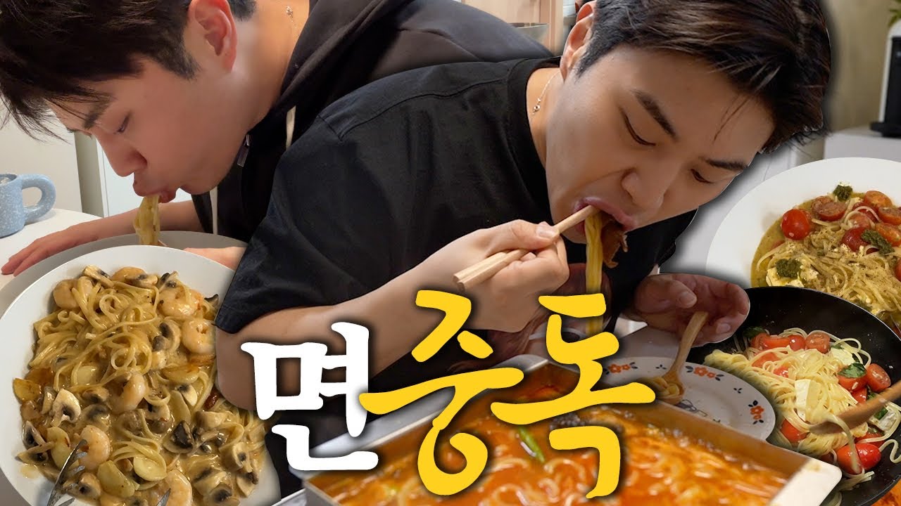 탄수화물은 나를 기쁘게해