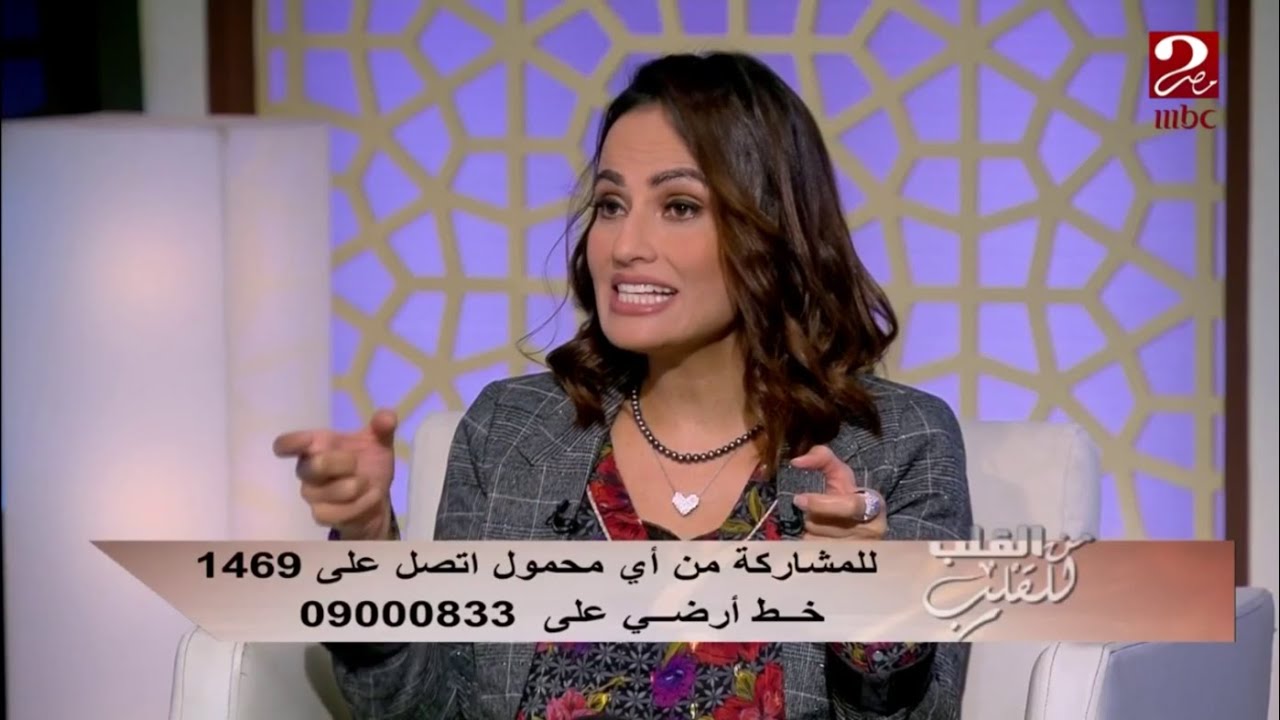 د. شريفة شرف تشرح الفرق بين 