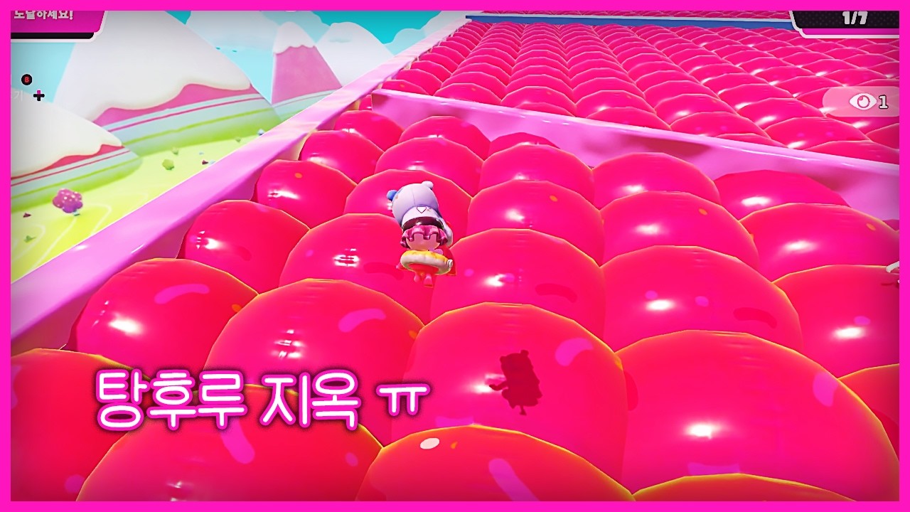 “ぷに棒わたり” by patent-road6 (1221-8602-1638) [Fallguys]