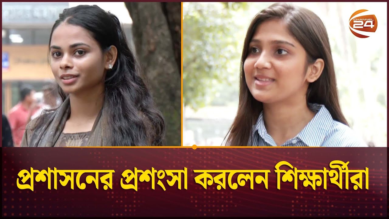 ডাকসু: নিজের পছন্দের প্রার্থীকে বেছে নেবার অপেক্ষায় শিক্ষার্থীরা | DUCSU Election 2025 | Channel 24