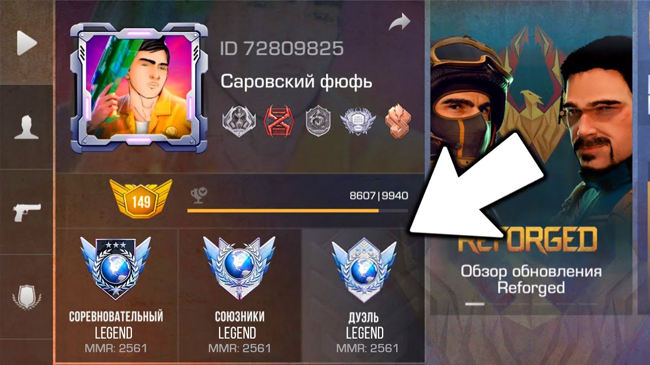 ПОСЛЕДНЕЕ ВИДЕО ПО STANDOFF 2