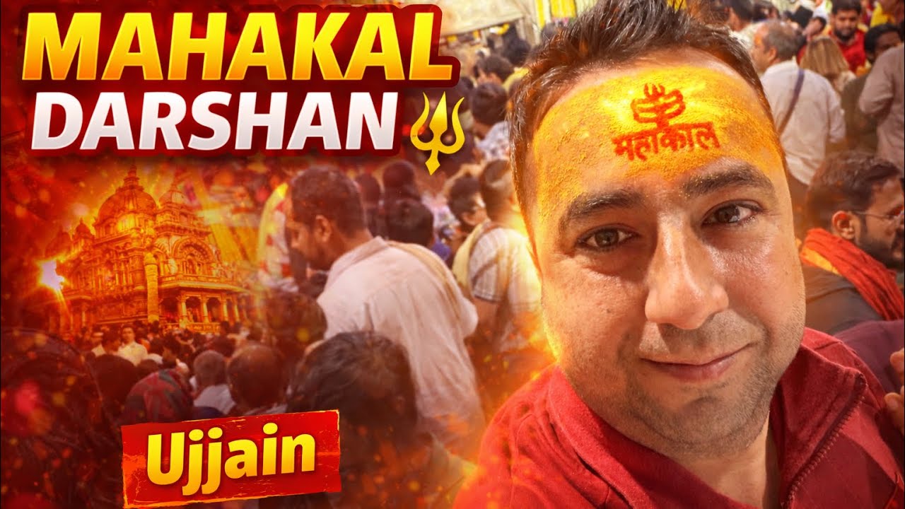 Ek महीने में dusri बार महाकल जी ने bula liya 🧿🧿🕉️🕉️