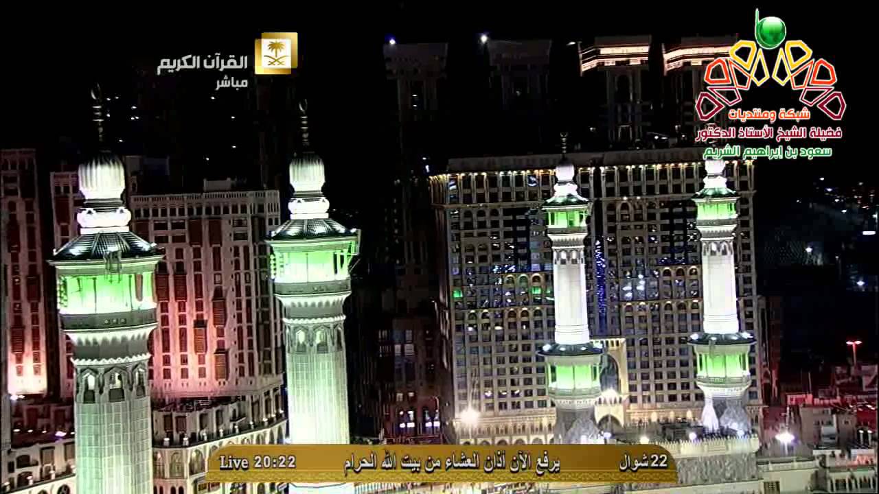 أذان العشاء من المسجد الحرام الاثنين 22-10-1435 المؤذن حمد الدغريري | HD