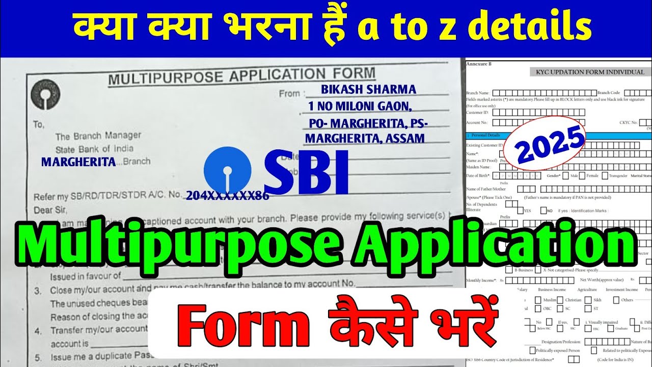 Sbi multipurpose application form kaise bhare | Sbi multipurpose application form fill up 2025