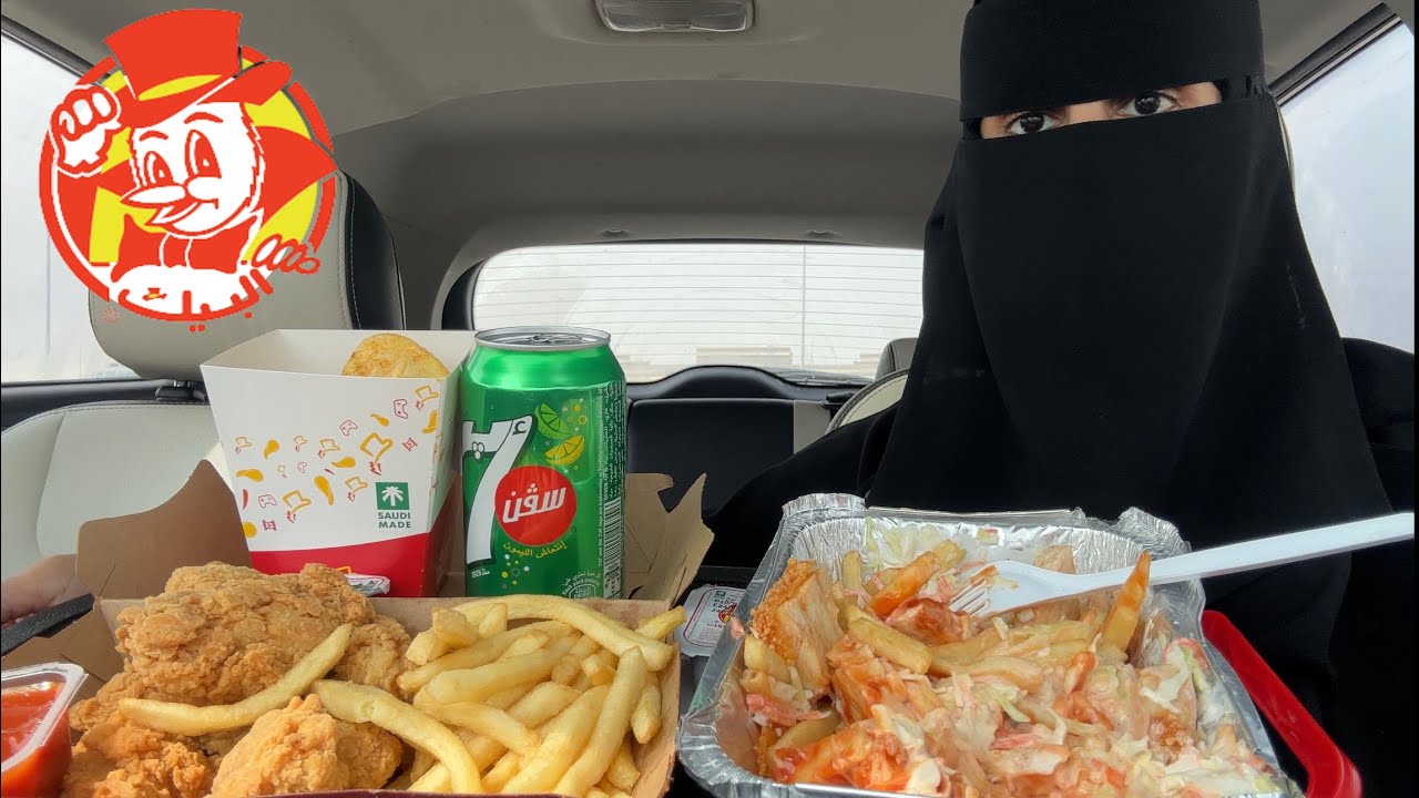 مسحب البيك 👌🏻👌🏻