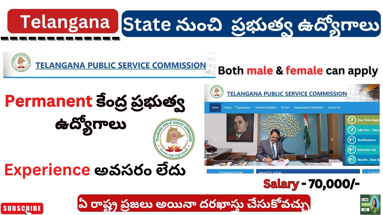 Telangana Jobs || TPSC Notification 2026 || latest government jobs || all govt jobs telugu || news