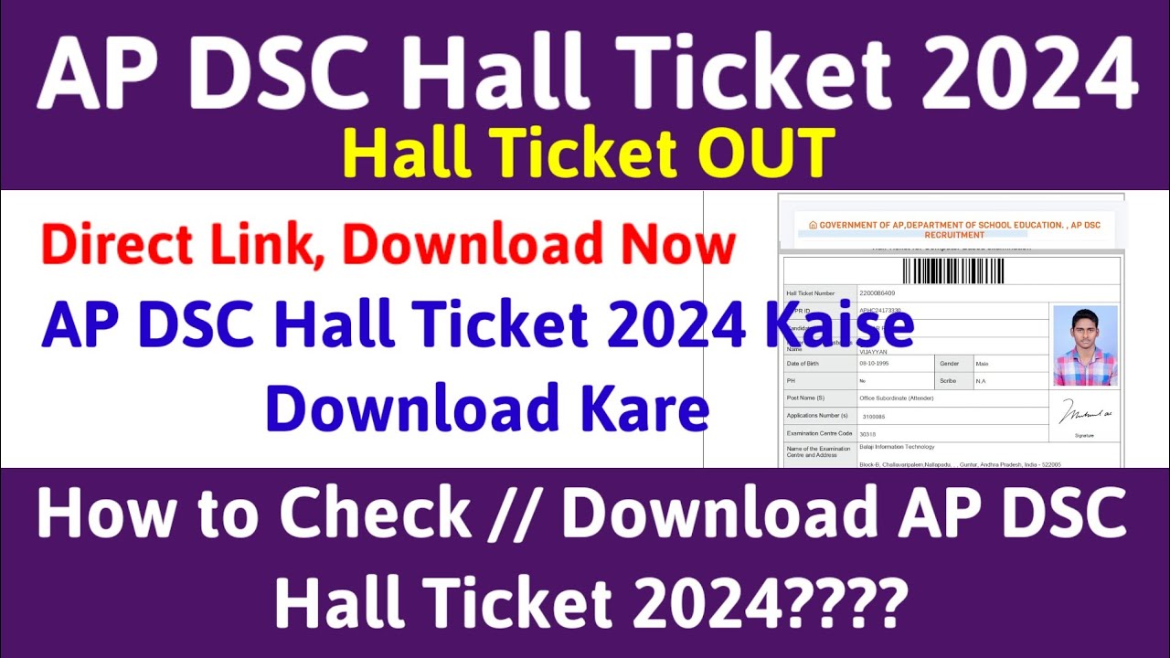 ap dsc hall ticket download 2024  !! how to download ap dsc hall ticket 2024 !! ap dsc hall ticket