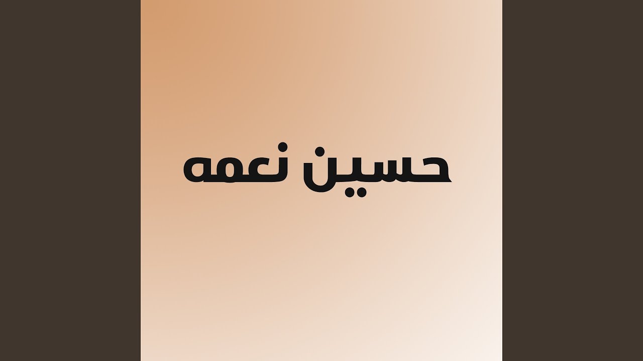 مالي شغل بالسوك