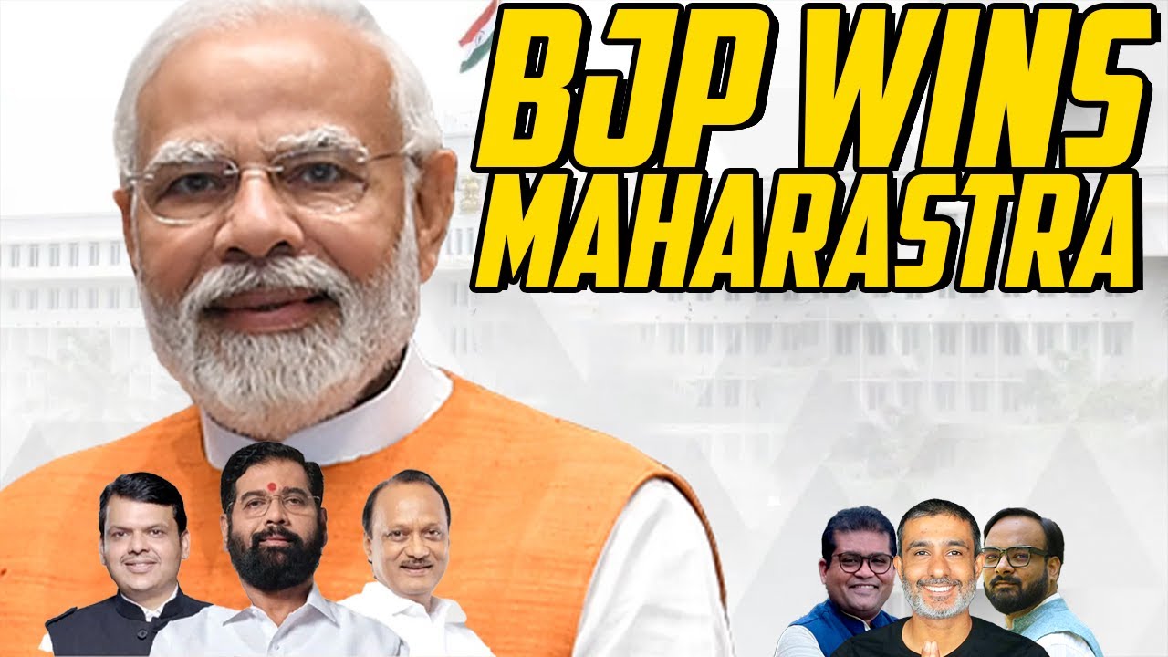 Партия BJP победила на выборах в Махараштре.