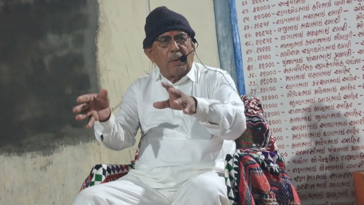 મહા શિવરાત્રી સતગુરૂ સાહેબ સુખદેવજી બાપુનો સત્સંગ તા-15/2/2026 રવિવાર ભક્તિસાર આશ્રમ મોડા 