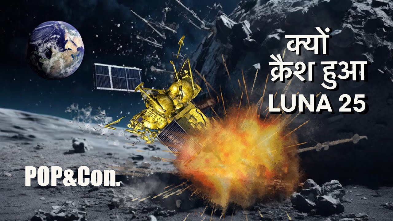 Luna25 Crash Landing Explained