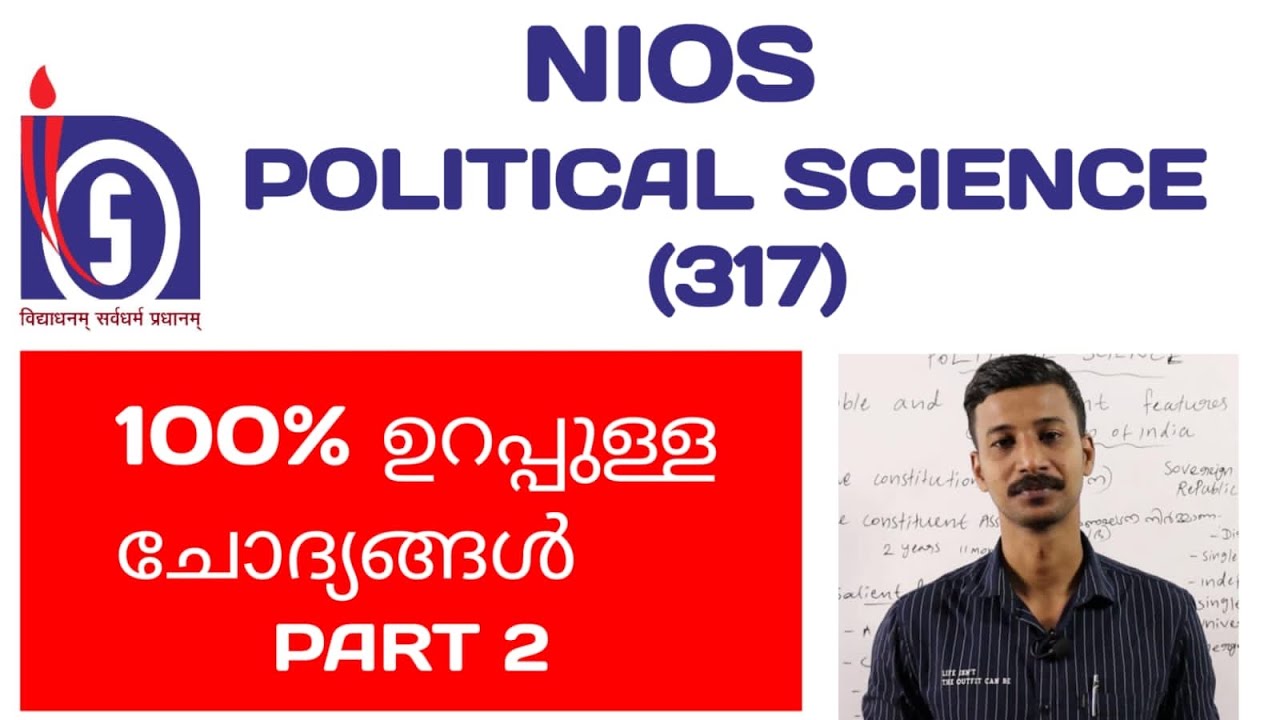 NIOS -PLus Two -POLITICAL SCIENCE-IMPORTANT TOPICS  OCTOBER EXAM 2023