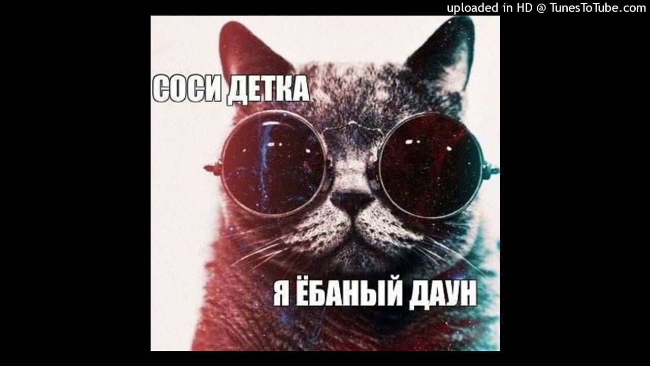 [FREE FOR NON PROFIT] паранойя + goofy type beat 