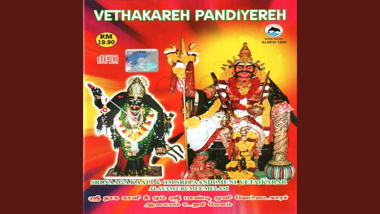 Vanthareh Vanthareh