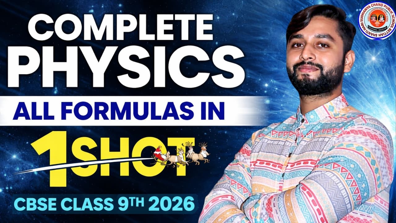 Class 9 Physics All Formulas in One Shot | CBSE Class 9 Physics Revision 2025-26 | Anurag Sir