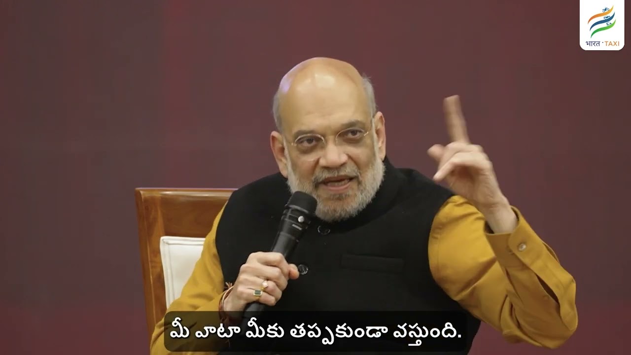 రాబోయే మూడేళ్లలో దేశంలోని ప్రతి నగరంలో 'భారత్ టాక్సీ' ఉంటుంది #BharatTaxi | #SahkarSeSamriddhi