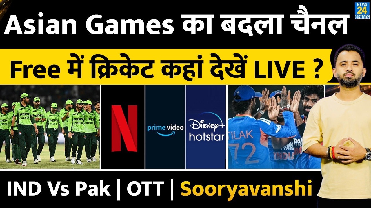 Asian Games Cricket : Live Stream | Team India | Pakistan | Channel | Sooryavanshi | OTT | Shreyas