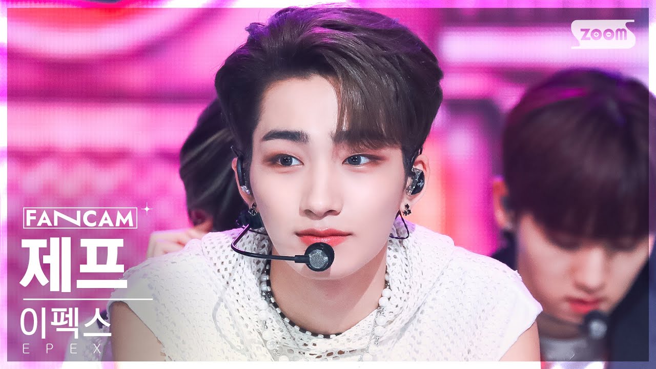 [안방1열 직캠4K] 이펙스 제프 '여우가 시집가는 날' (EPEX JEFF 'Sunshower' FanCam) @SBS Inkigayo 230430