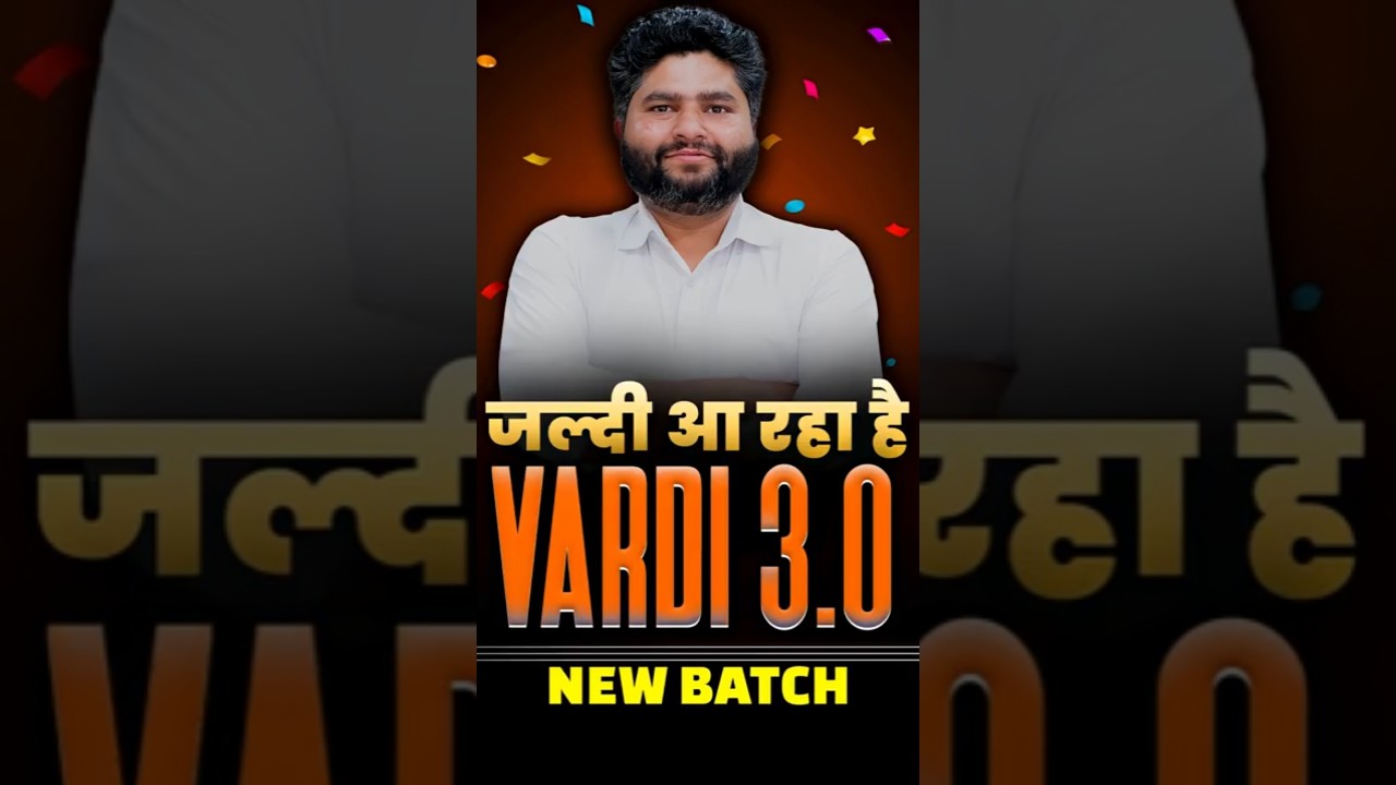 Airforce New Batch Start Vardi 3.0 By cadets Defence Academy | New Batch Announcement #airforceexam