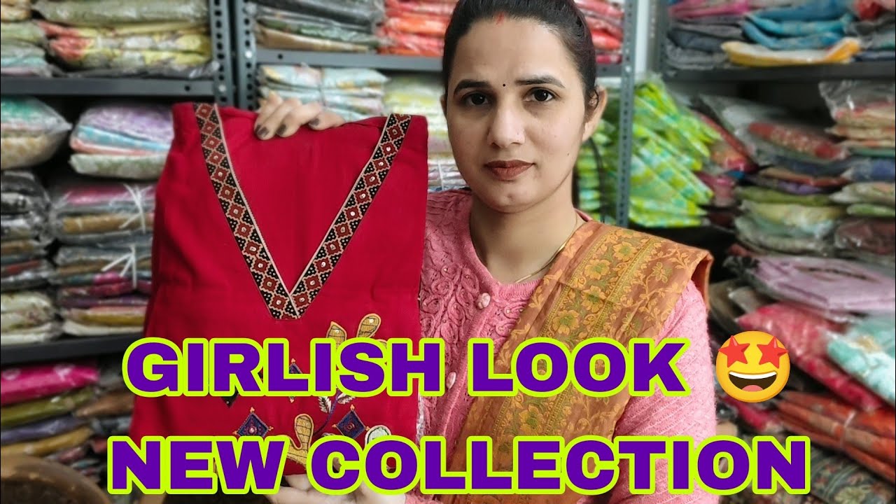 New Girlish Look Suit Collection आ गया! 🎉 550/- से शुरुआत!