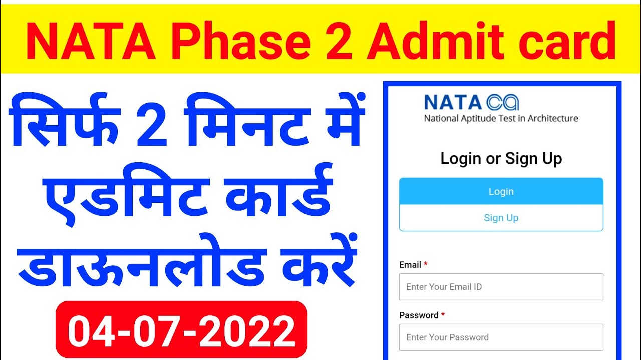 nata phase 2 admit card 2022 | how to download nata admit card 2022