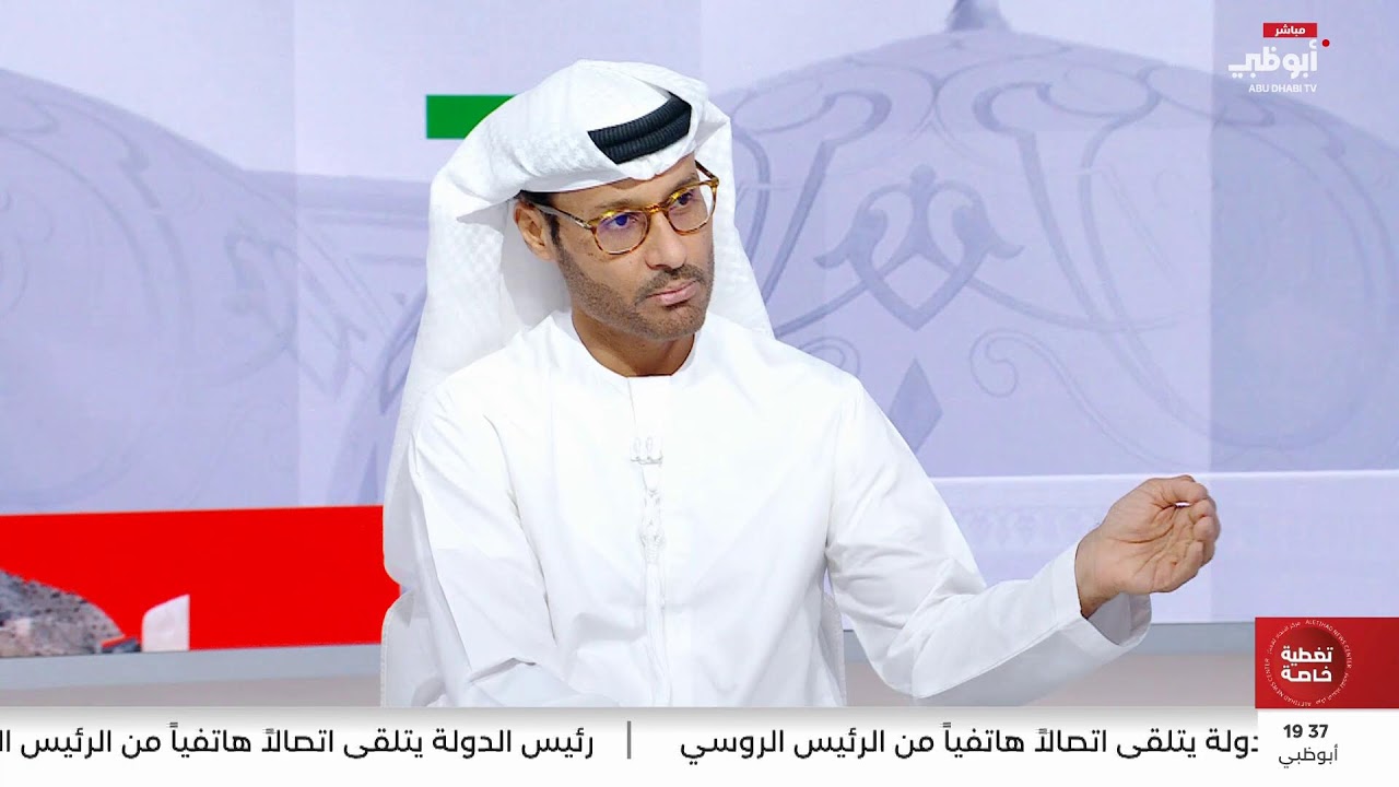 مباشر.. تغطية آخر المستجدات | مركز الاتحاد للأخبار