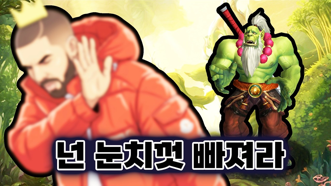 뉴비는 절대로 무기전사를 선택하지 마세요!