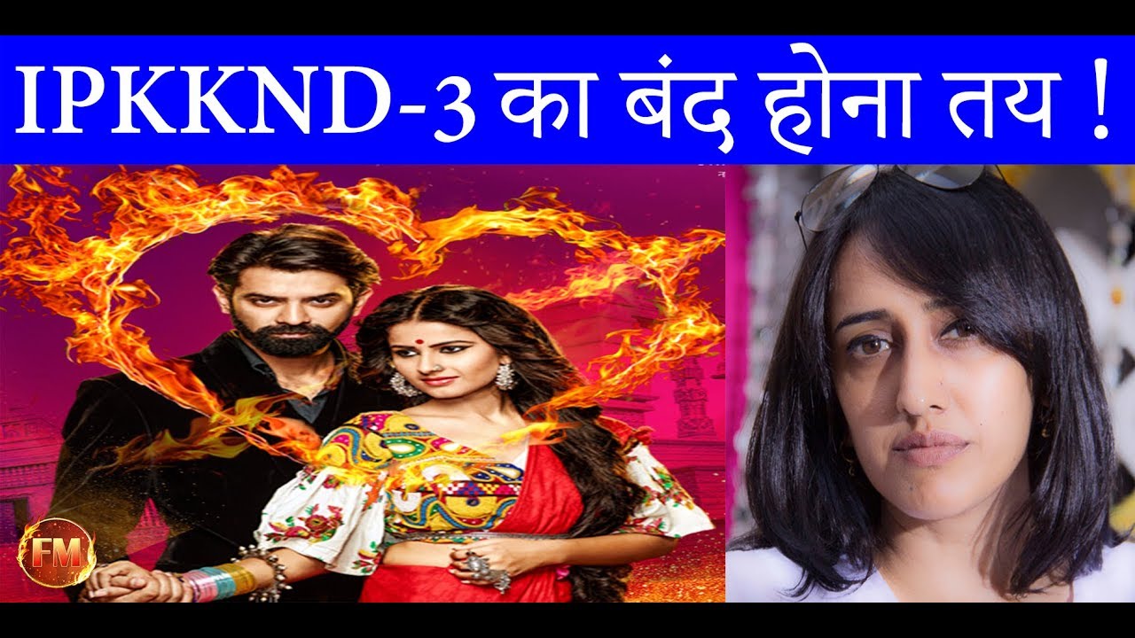 IPKKND 3 मेकर्स के आए होश ठिकाने || लेटेस्ट BARC रिपोर्ट || 24 AUGUST