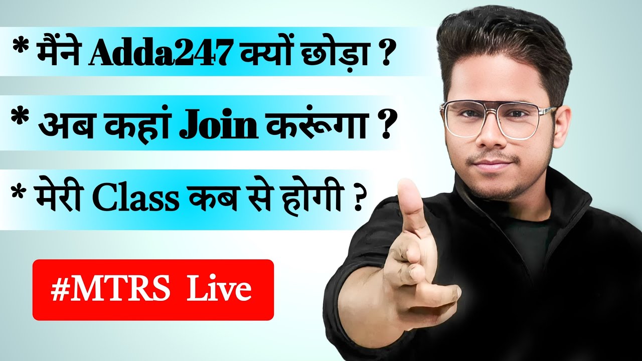 #MTRS {Roshan Sir} Is Back 😱🔥 | Why MTRS Left Adda247 ?
