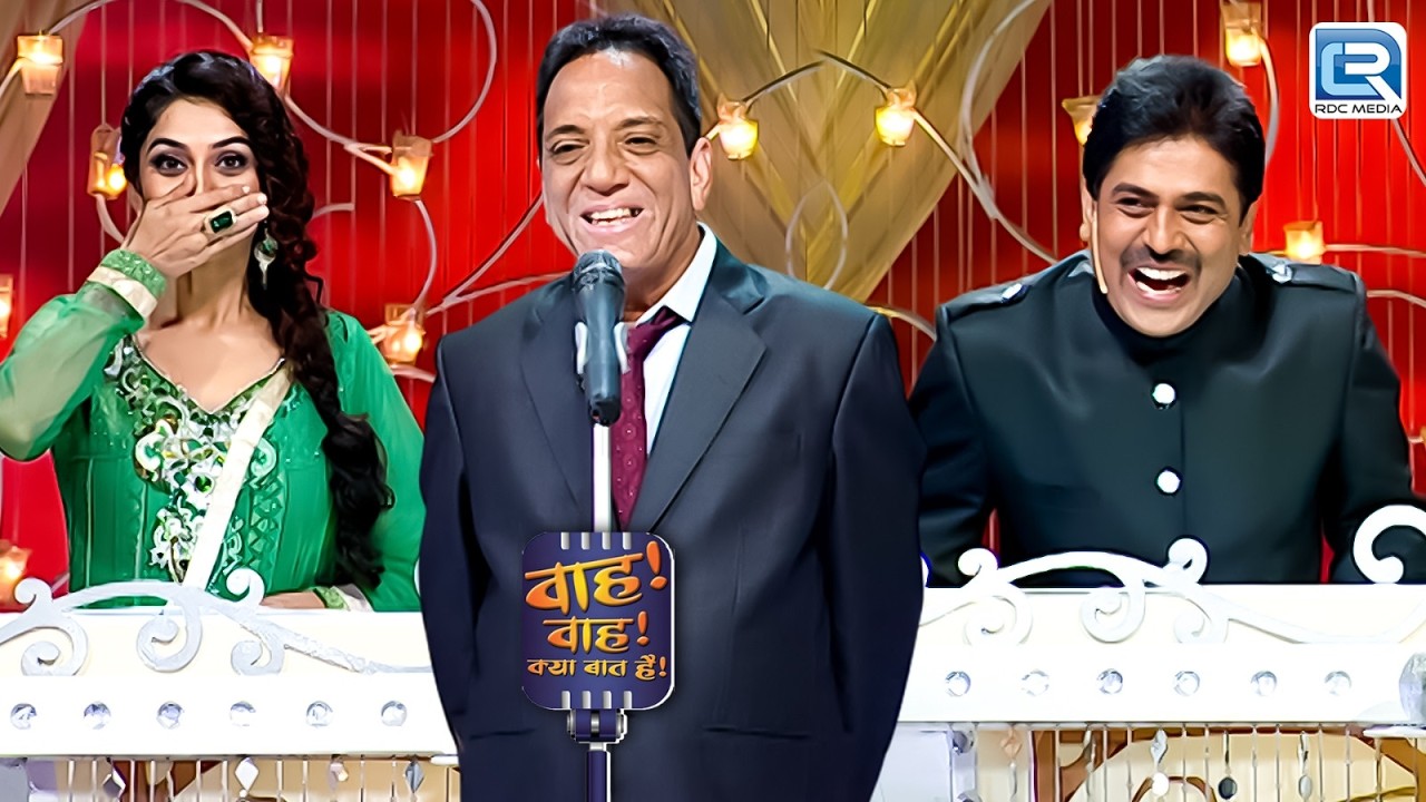 कैंसर के बावजूद कवि ने जब कविता सुनाई, तो नेहा चौंक गई | Wah Wah Kya Baat Hai | Full Episode 2026