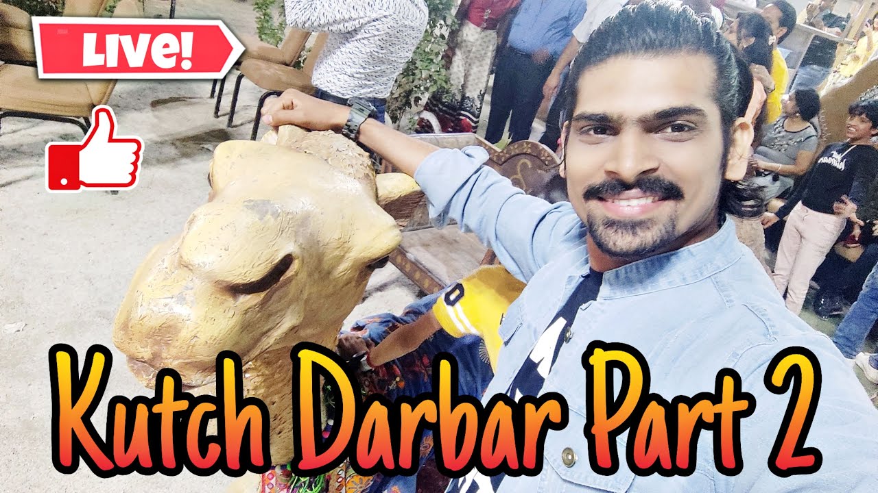 Kutch Darbar | Part 2 | Dhamaal at Kutch Darbar #KutchDarbar #KutchDarbarLive #VlogsbySarvesh #Kutch