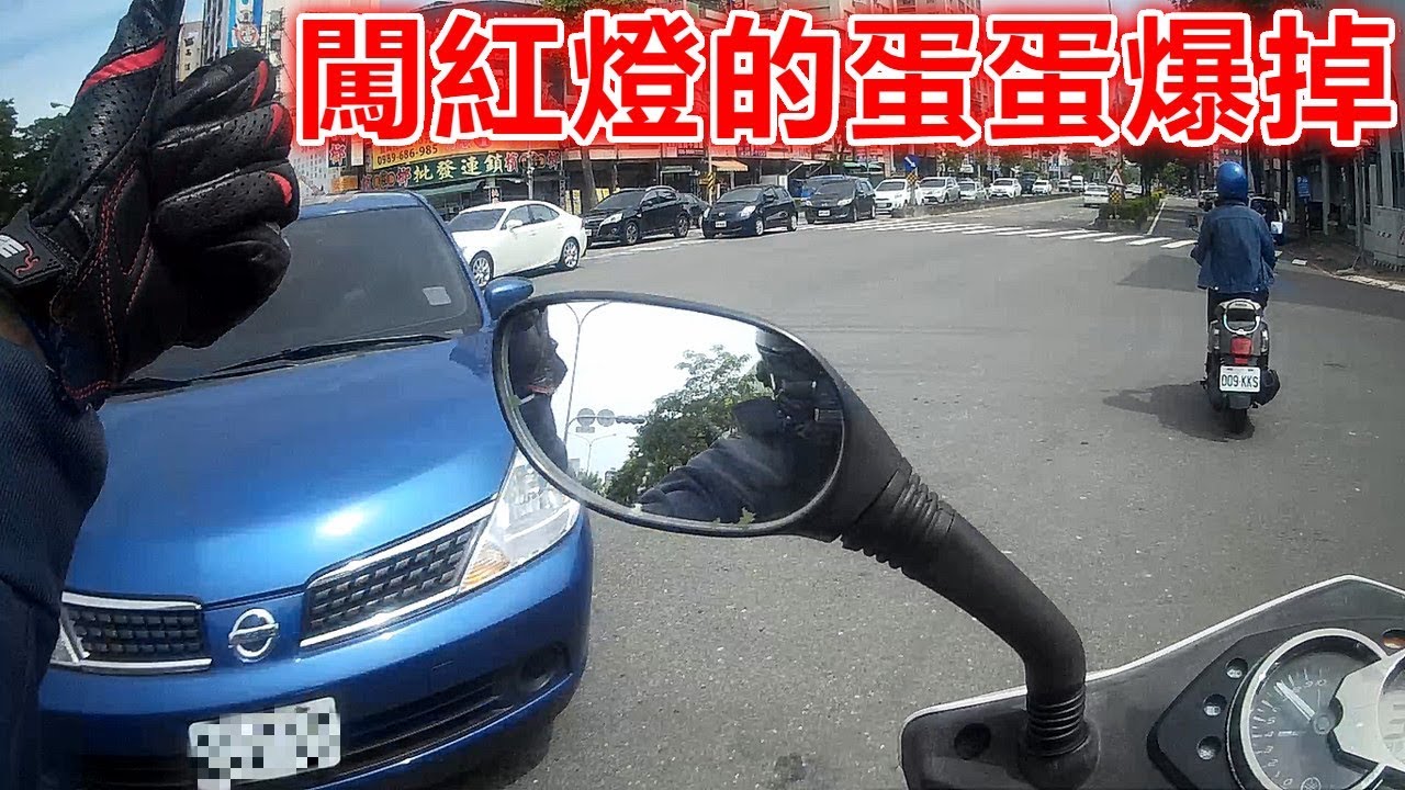 6月 台灣三寶 taiwan idiot drivers (下集)