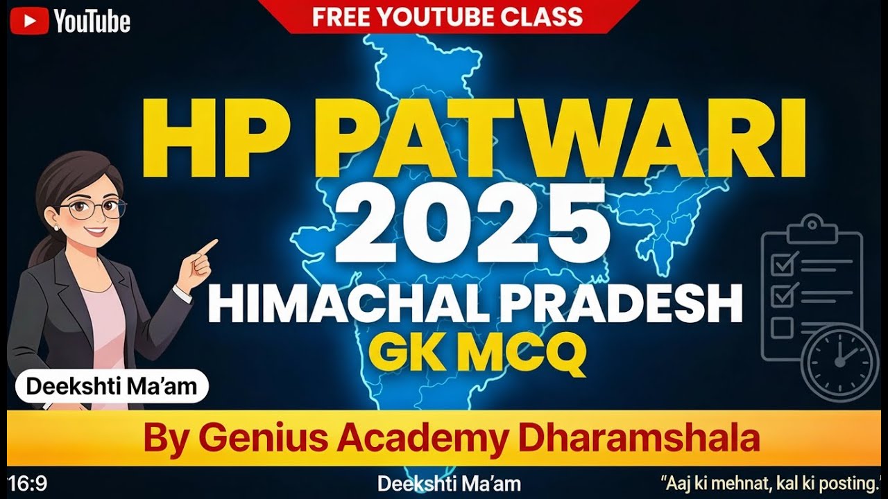 HP Patwari HPGK MCQ | Repeated questions of HPGK | HPGK for HP Patwari | Genius Academy| #hppatwari
