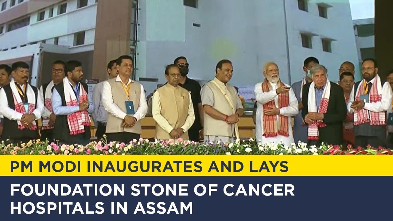 PM Modi inaugurates and lays foundation stone of cancer hospitals in Assam
