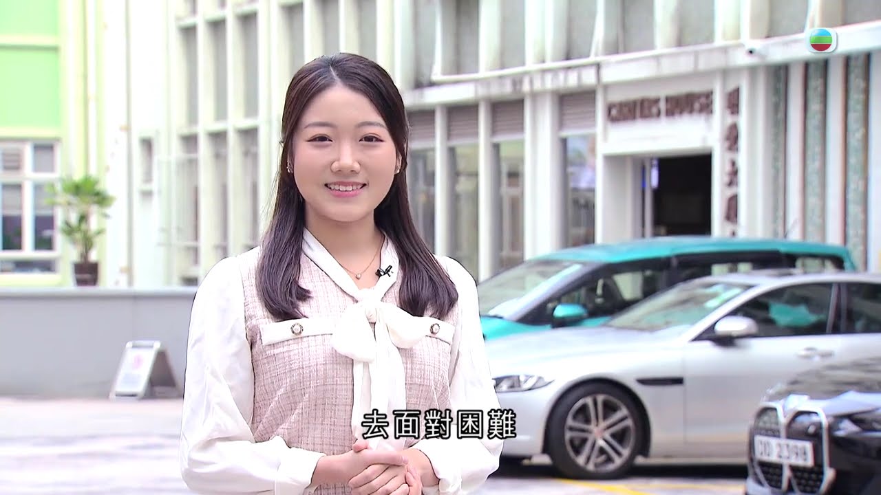 TVB 探古尋源｜香港明愛｜香港歷史｜無綫新聞｜TVB News