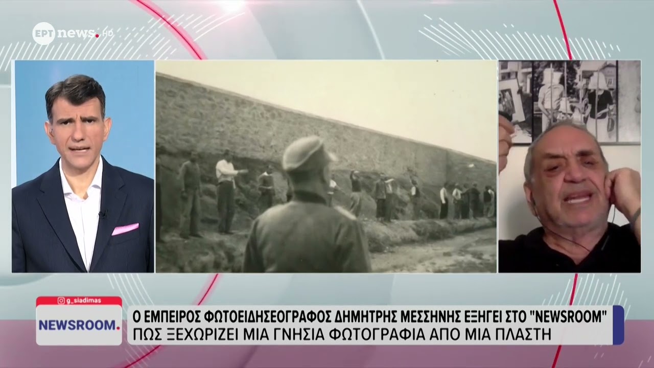 Φωτογραφίες από την εκτέλεση των 200 στην Καισαριανή: Πώς αποδεικνύεται η γνησιότητά τους