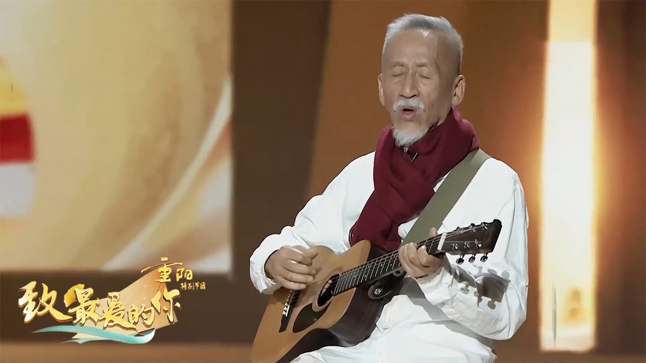 走过春天，走过四季！陈老陈彼得吉他弹唱《一条路》一把吉他诉半生丨第艺流「致 最爱的你」