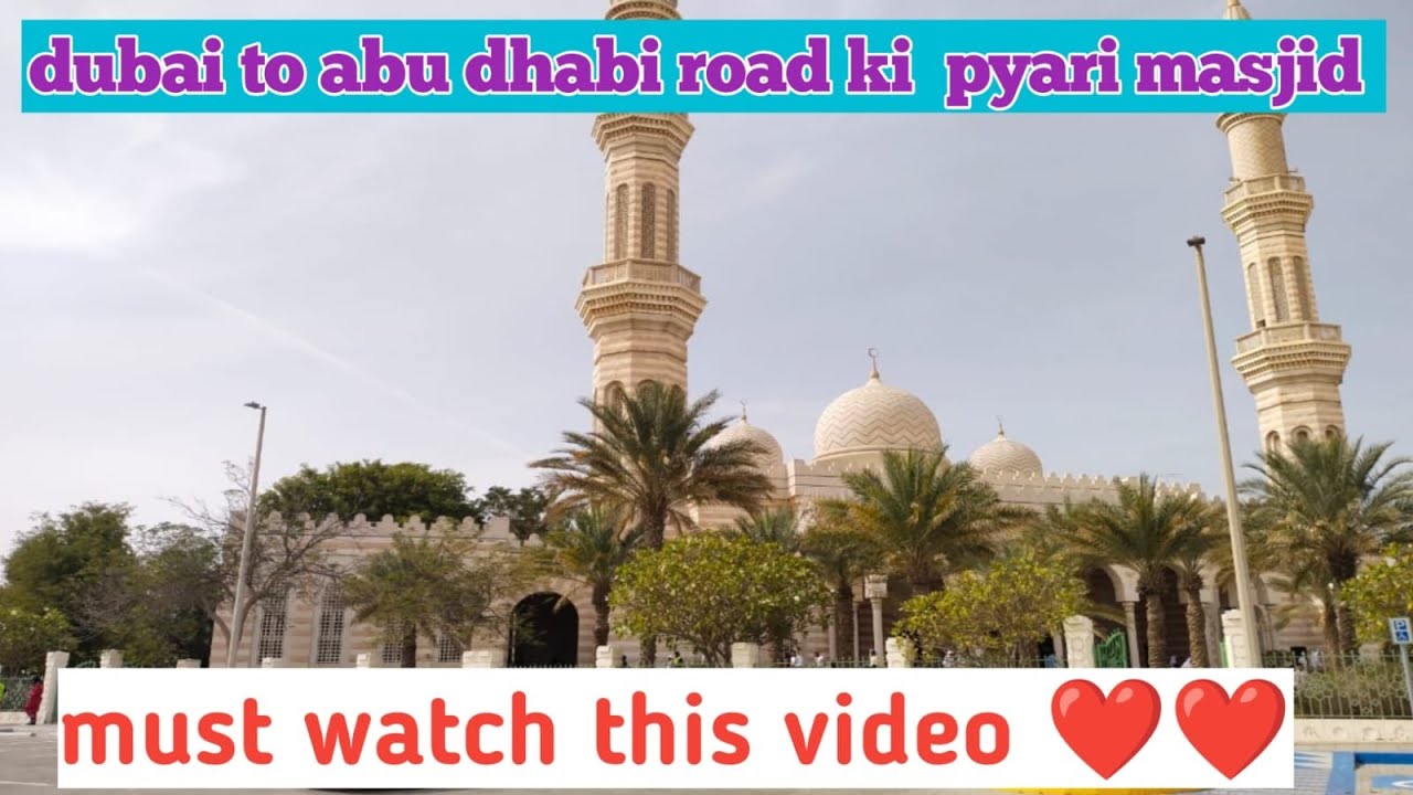 Jumma Mubarak very beautiful mosque#🕌🤲🏼👌🏼